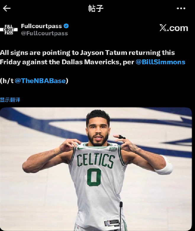 乐鱼app-WOW!塔图姆或将复出...